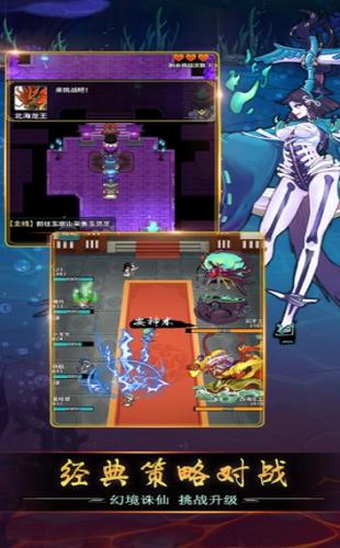 封神戮仙传之哪吒觉醒  V 1.0