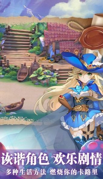 猎魔远征次元启灵手游官方最新版 截图1