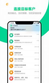 口袋蜜蜂 v3.2.5