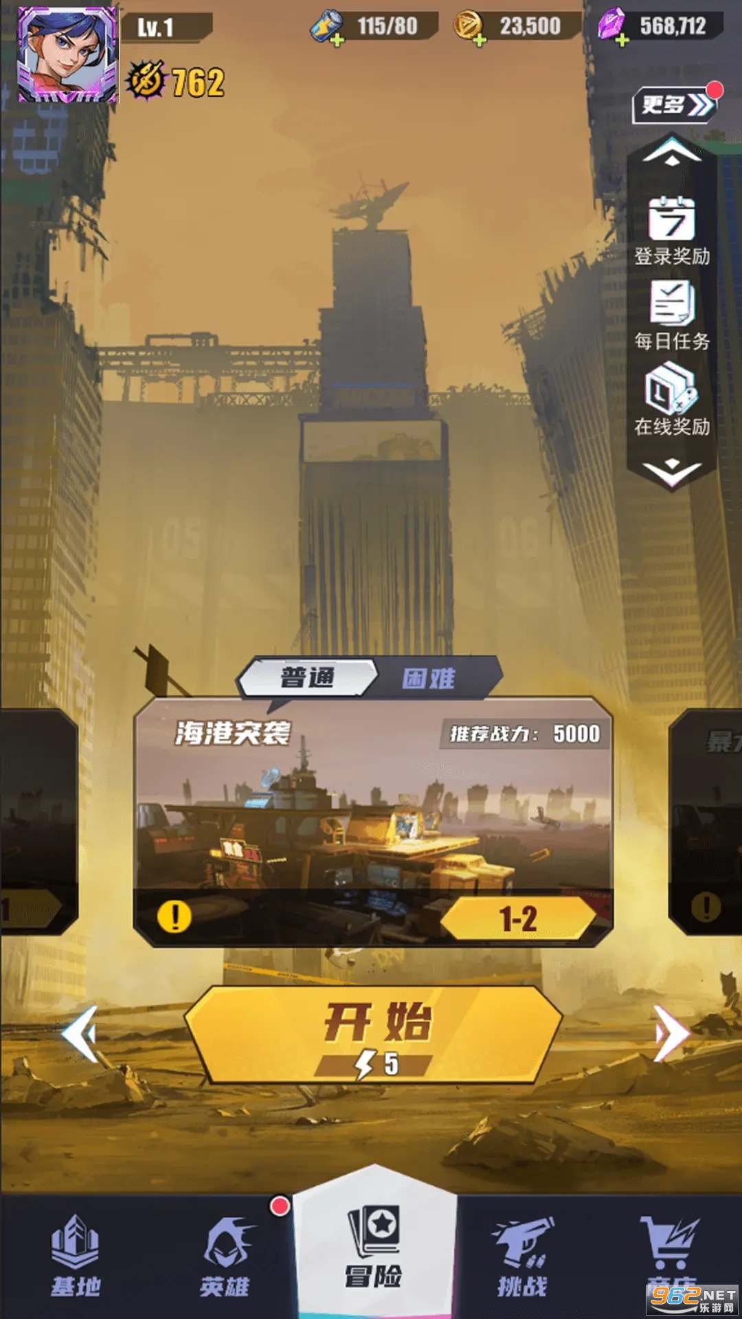 无声冲突手游 v1.0.1最新版