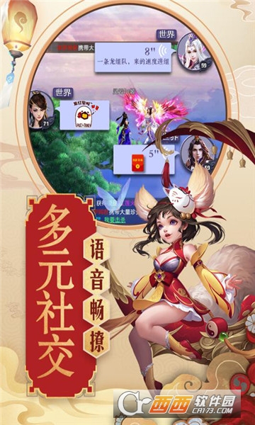 青云传重制归来折扣版 v1.0