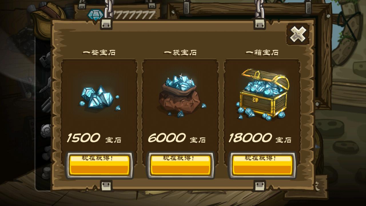 皇家守卫军前线截图1