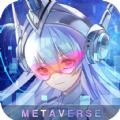 元宇宙爱琳诗篇手游官方正式版 