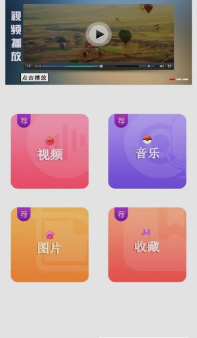 实时变声器王截图1