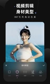 Wink新版本截图1