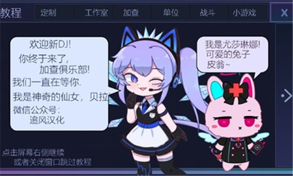 加查俱乐部中文最新版2023