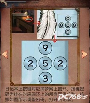 阴阳锅