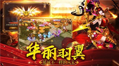 三国战攻城记最新版截图1
