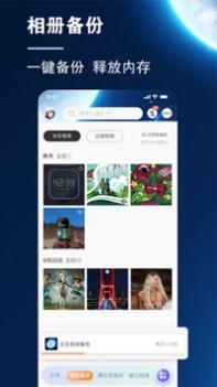 小龙云截图1