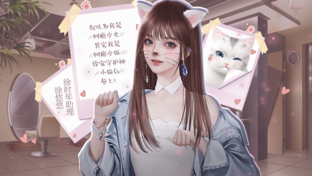 百变小猫仙截图0
