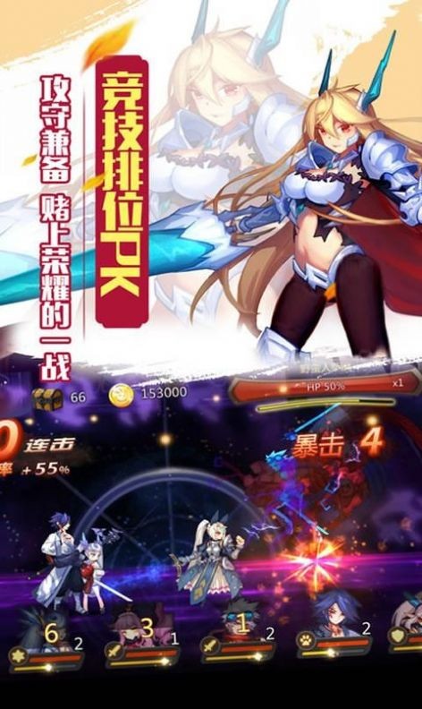 魔法修学院截图0