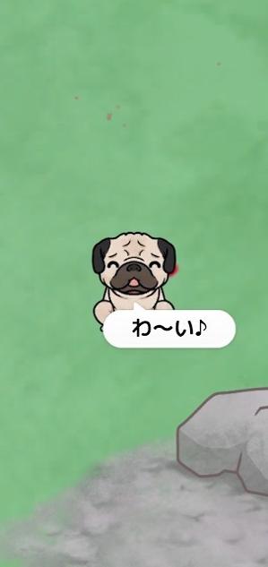 狗狗挖掘队截图0