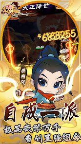 天命奇御远征 v3.1.5