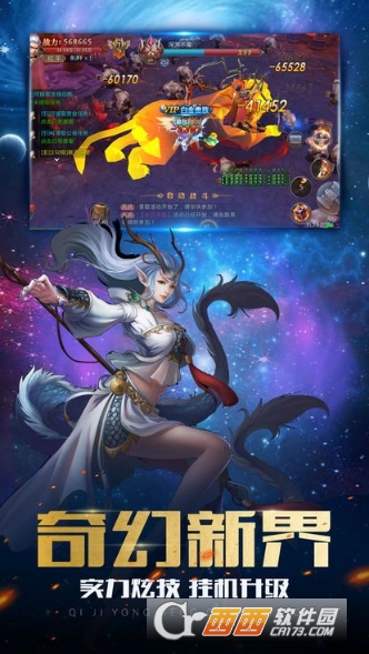 魔法师战纪BT版 1.2.4.6