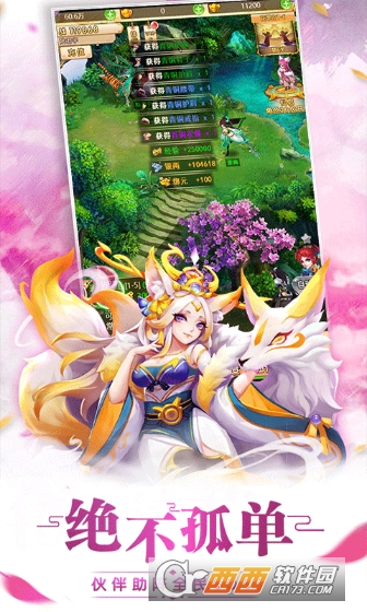 保岛七战海量版