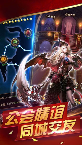萌萌战纪截图2