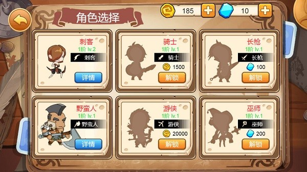 小小骑士团截图2