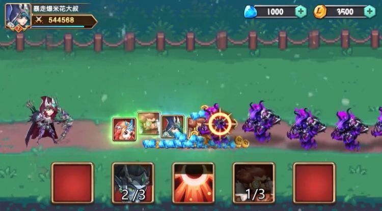 塔塔争霸手游官方版  v5.3.3