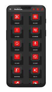 audiolab