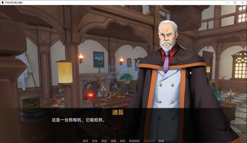 可莉的恶作剧3.0 v1.1