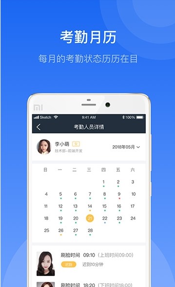 城市盾牌 v1.4.0