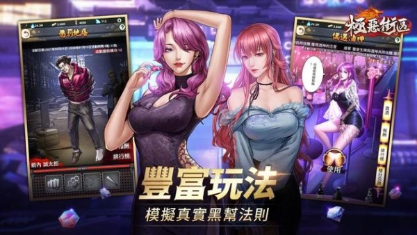 极恶街区.jpg
