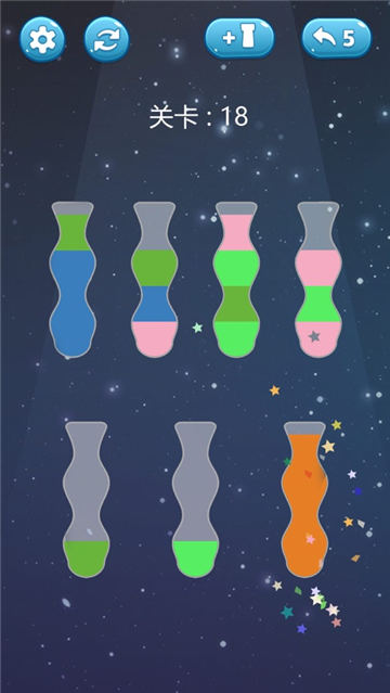 倒沙我贼溜截图0