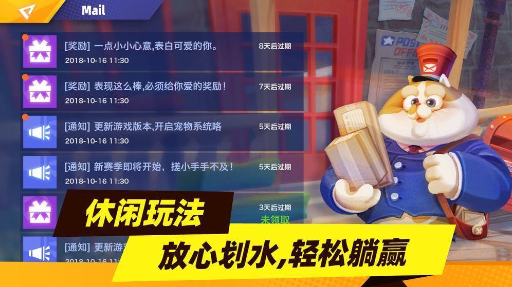 暗夜行动破解版截图0