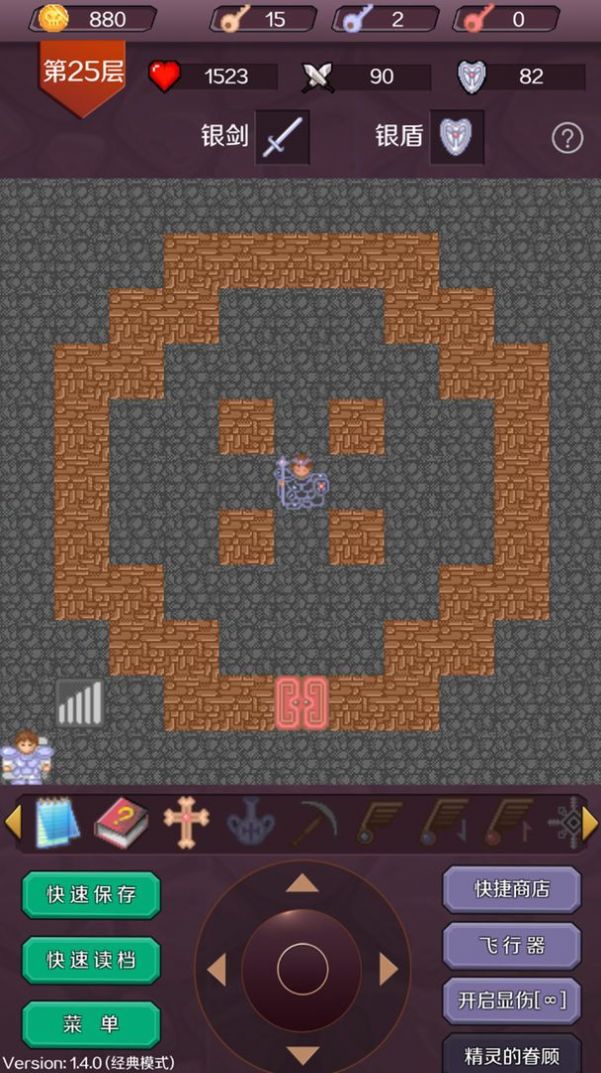 魔塔英雄传说游戏官方版图片1