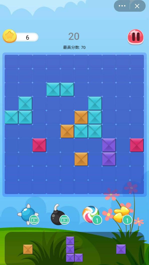 消除方块俄罗斯截图1