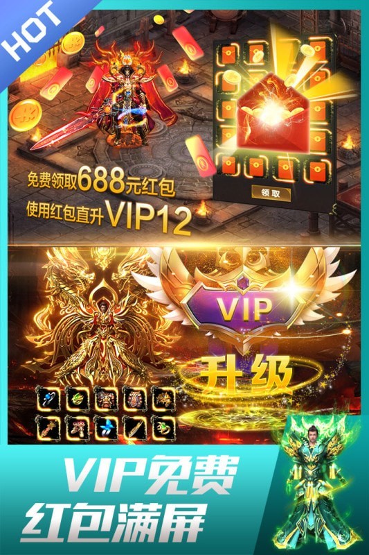 旭日魂十五截图1