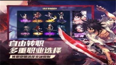 鬼刃之剑深渊觉醒