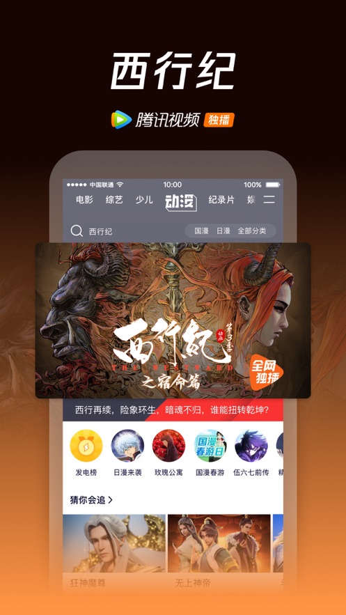 腾讯视频极速版老版本下载安装可以领红包图片1