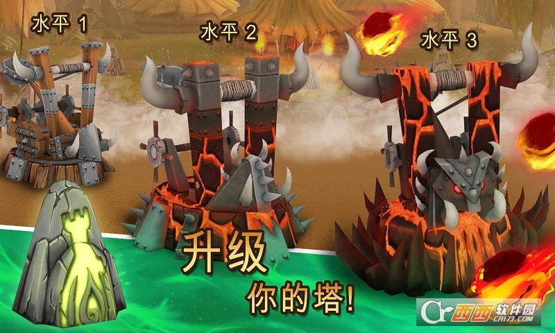 Skull Towers截图0