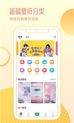 鹦鹉壁纸 v1.0.0