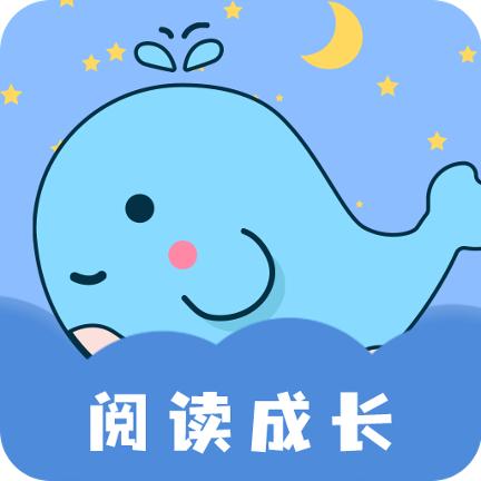 绘本故事