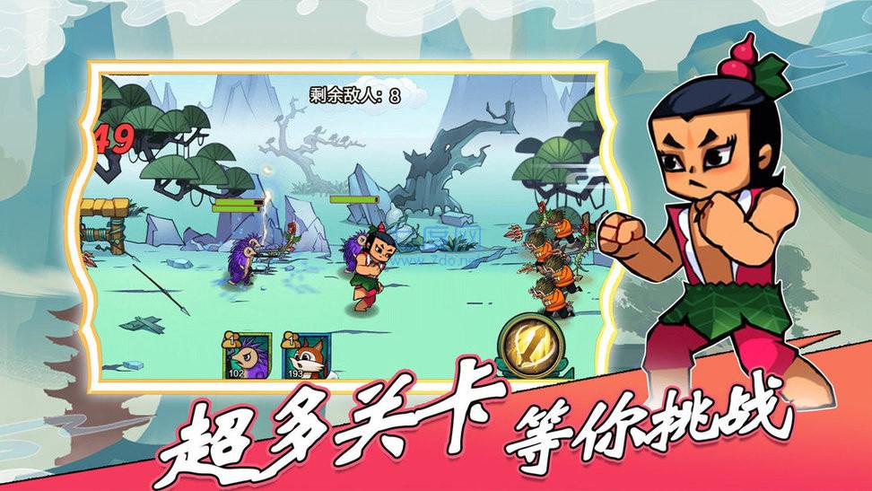 葫芦娃热血战争截图0
