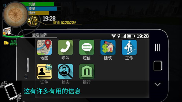 大多数人生模拟器最新版 v1.0
