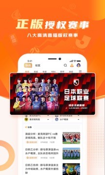 球会体育截图0