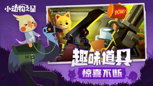小动物之星9999999蕉票