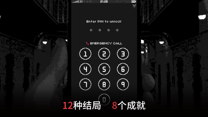 指尖战争 模拟器截图0