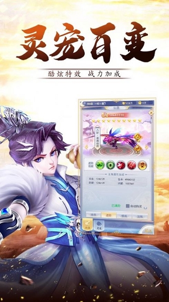 玄尘仙道