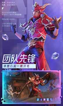木瓜纪元截图2
