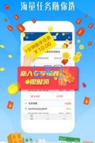 九九联盟红包版