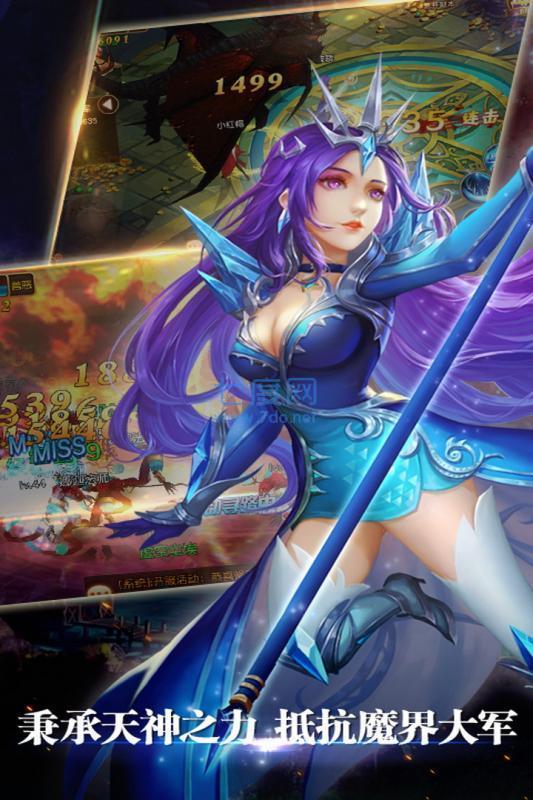 黎明猎手截图2