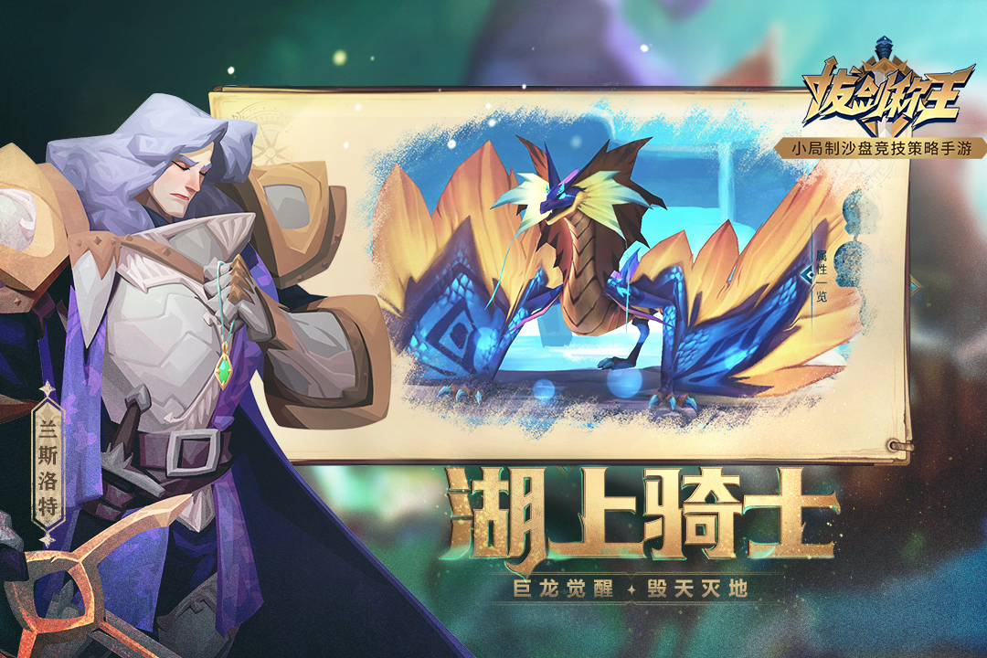 拔剑称王