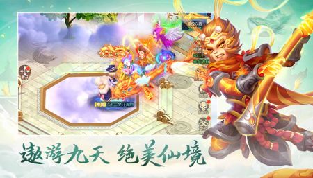 超神乱斗手机版 v3.1.5