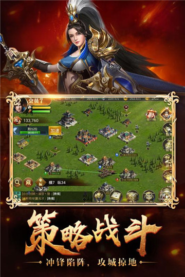 神魔三国志高额红包版