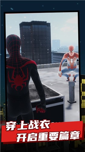 蜘蛛侠纵横宇宙  v0.2