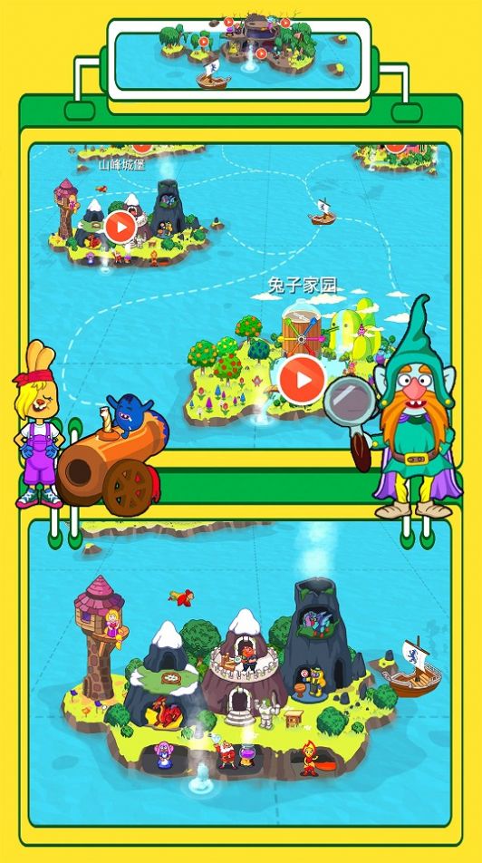 米加创造世界游戏官方最新版图片1